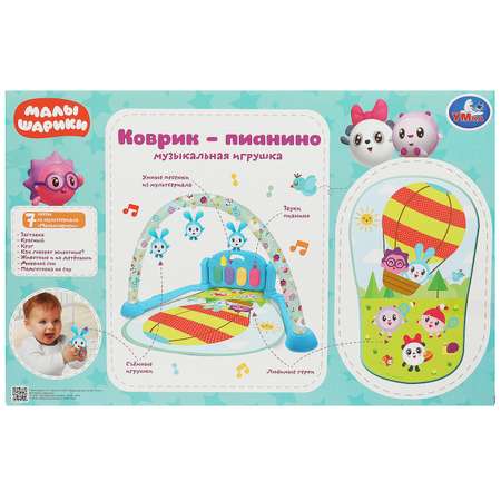 Игрушка УМка Коврик-пианино