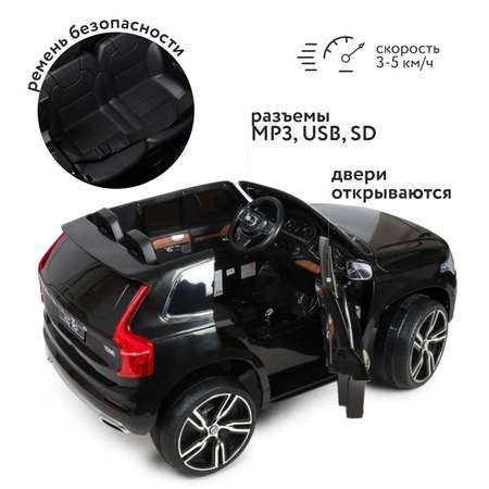 Элетромобиль Kreiss Volvo С пультом ДУ