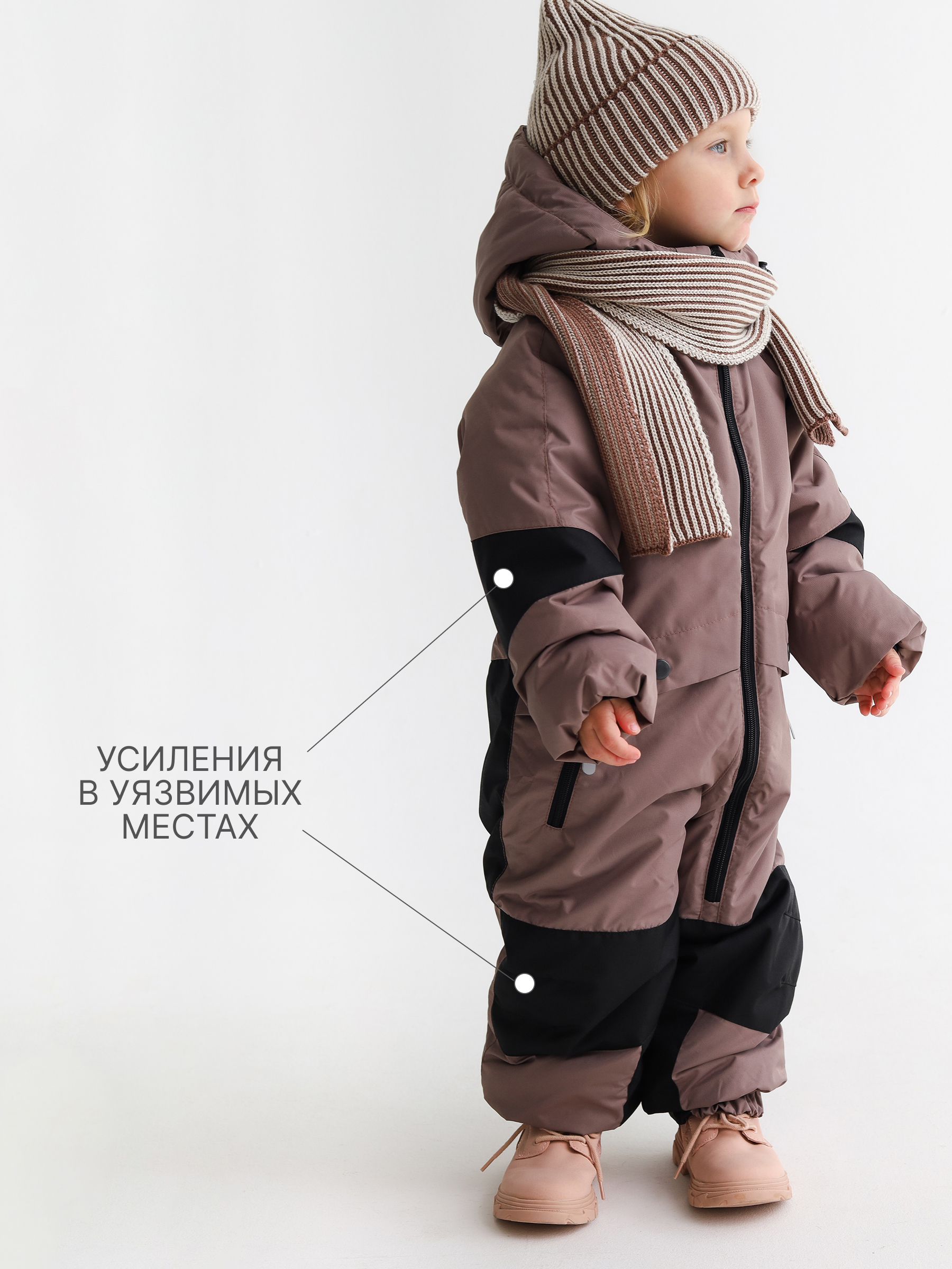 Комбинезон MINIDINO MDW1-OW006/0Комбинезон зимний Super капучино - фото 3