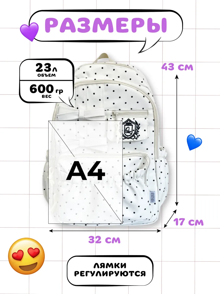 Рюкзак OZITI - фото 4