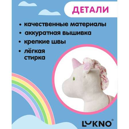 Игрушка LUKNO погремушка