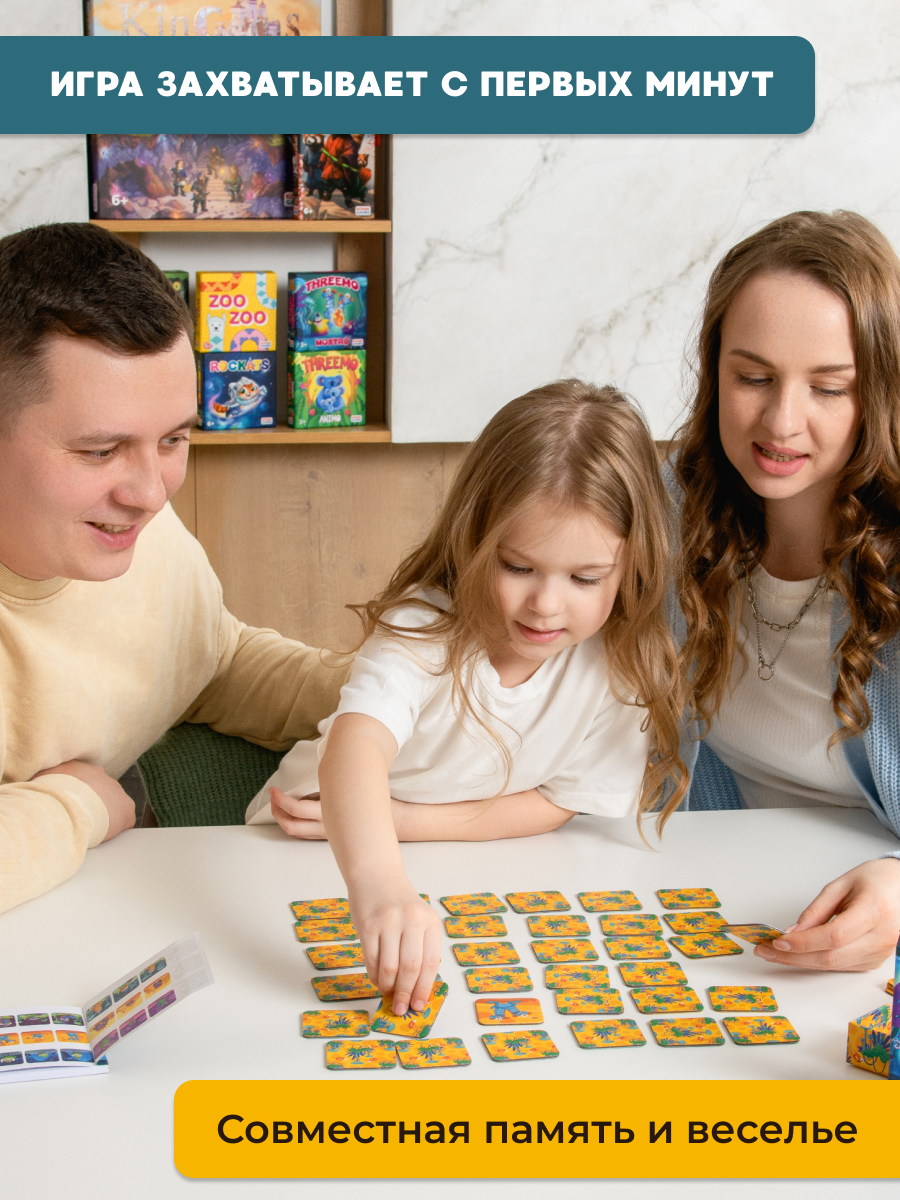 Настольная игра Konik Games Тримо Мостро - фото 5