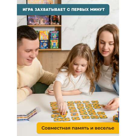 Настольная игра Konik Games Тримо Мостро
