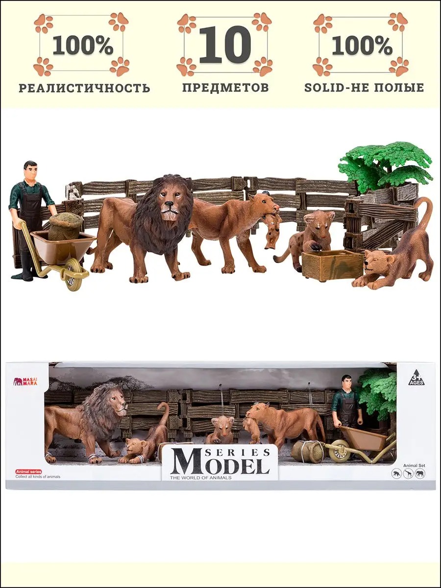 Игровой набор Masai Mara На ферме - фото 1