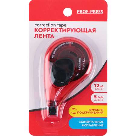Корректор ленточный Prof-Press