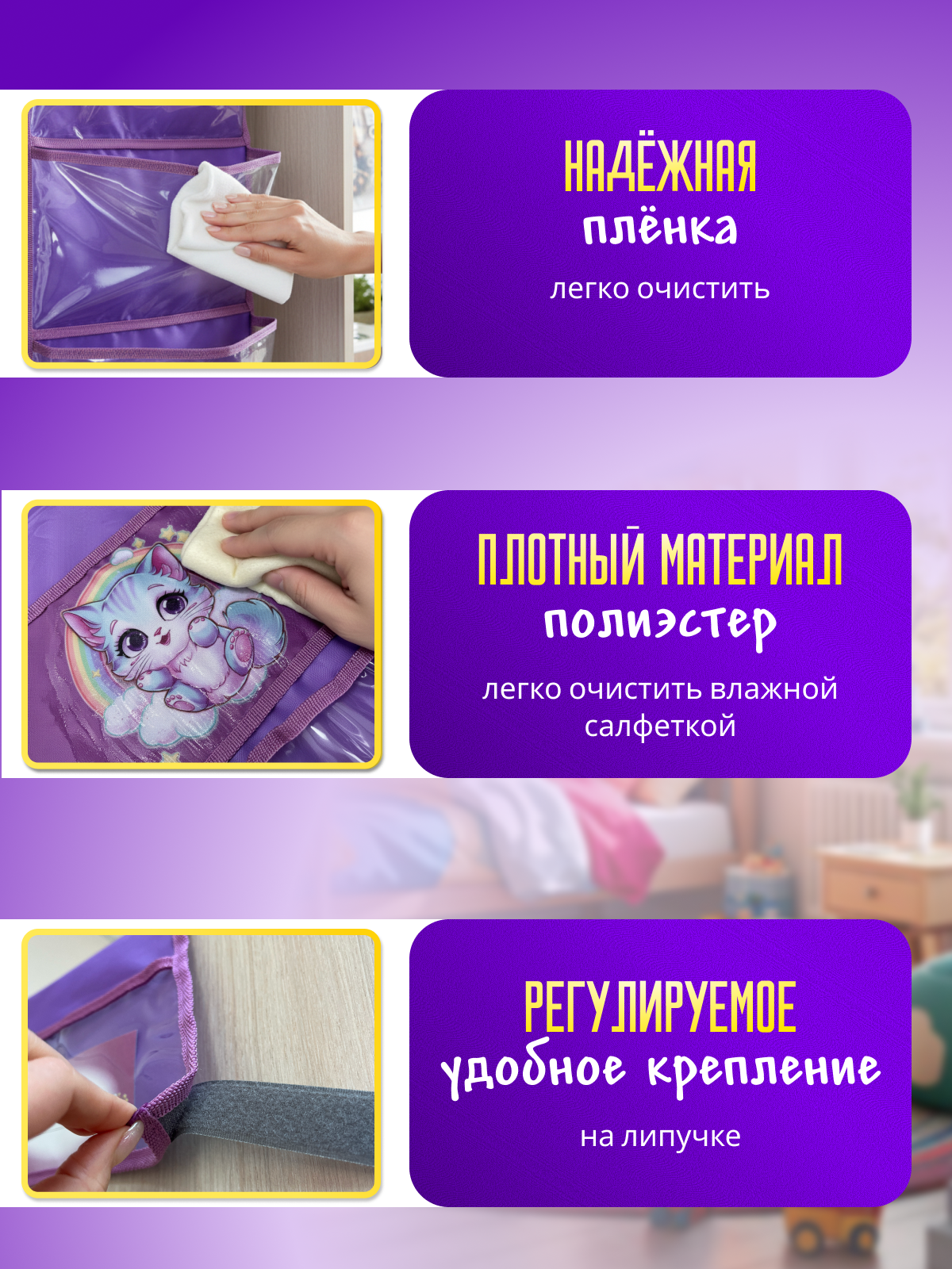 Кармашки в шкафчик для детского сада AXLER для девочки с именем на липучке прозрачные 85х24 см - фото 7