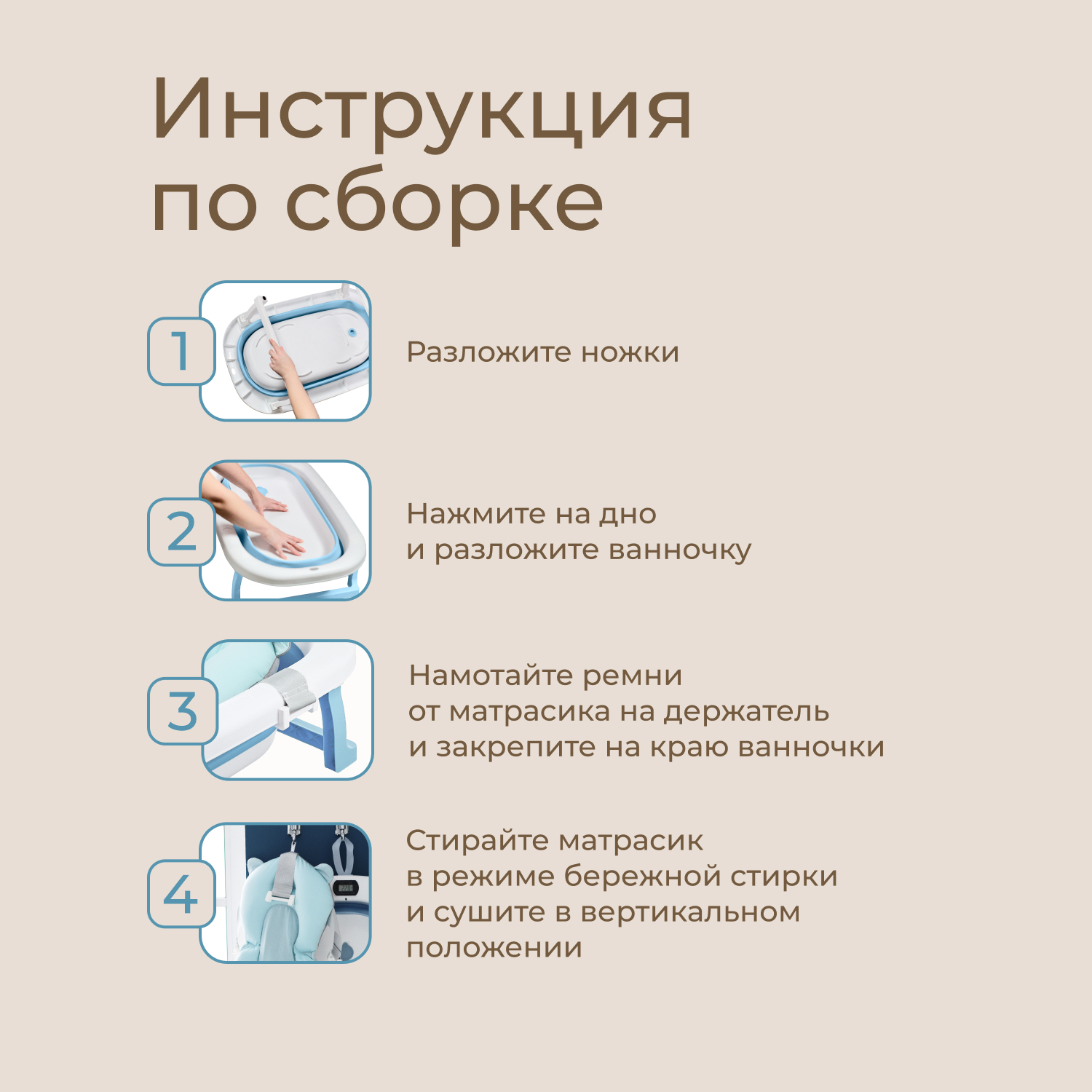 Ванночка ROXY-KIDS с матрасиком голубой в ассортименте - фото 12
