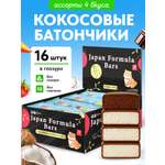 Кокосовые батончики Japan Formula ассорти, 16 шт