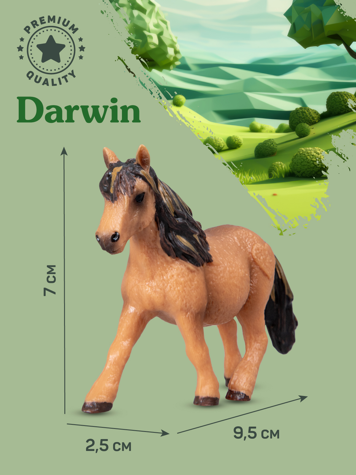 Фигурка DARWIN Животные Лошадь - фото 3