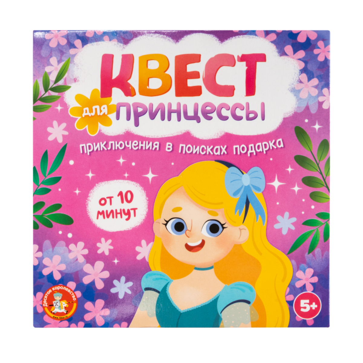 Настольная игра Десятое королевство КВЕСТ - фото 3