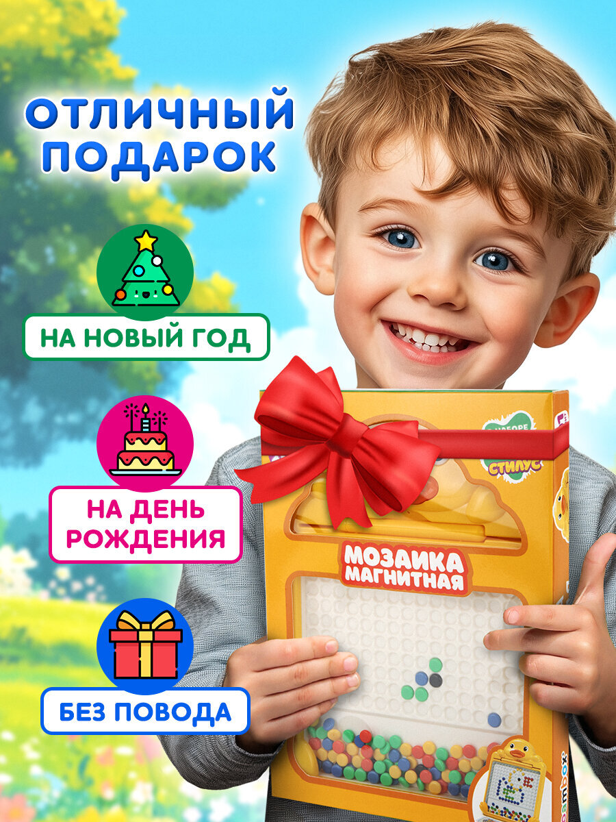Магнитная мозаика BAMBOX - фото 6