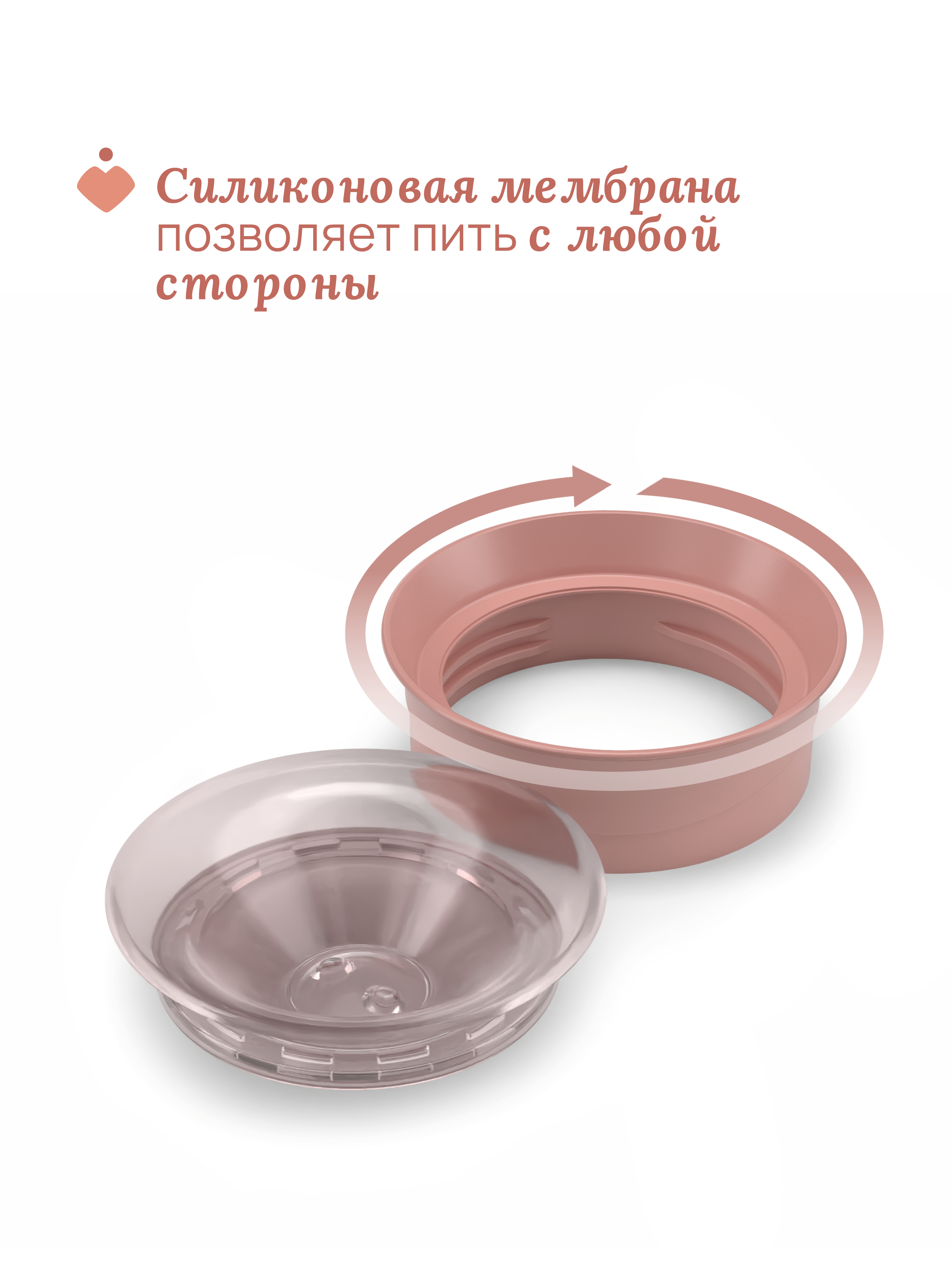 Поильник Chicco 200 мл - фото 5