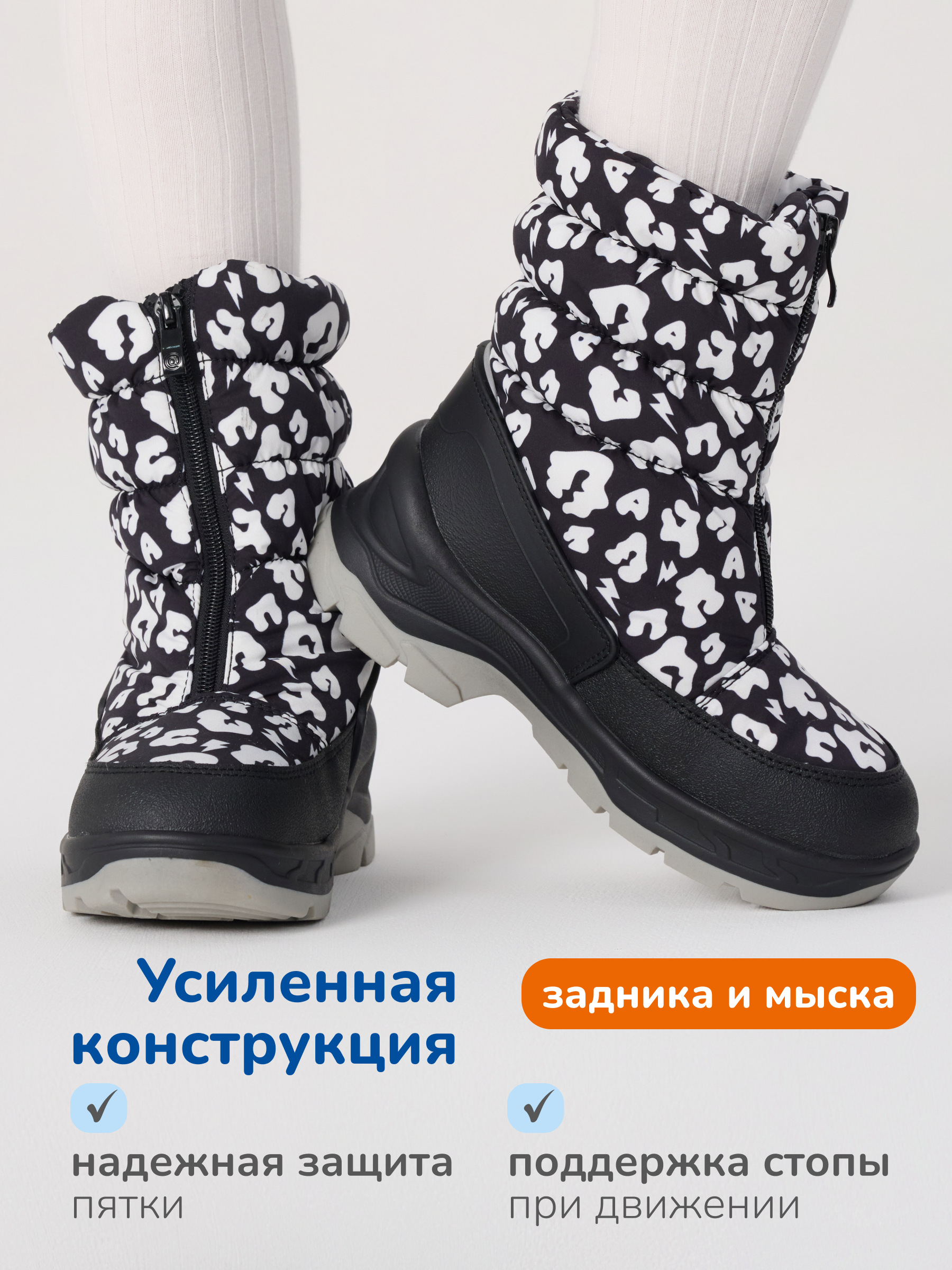 Ботинки Antilopa AL 16193 - фото 4