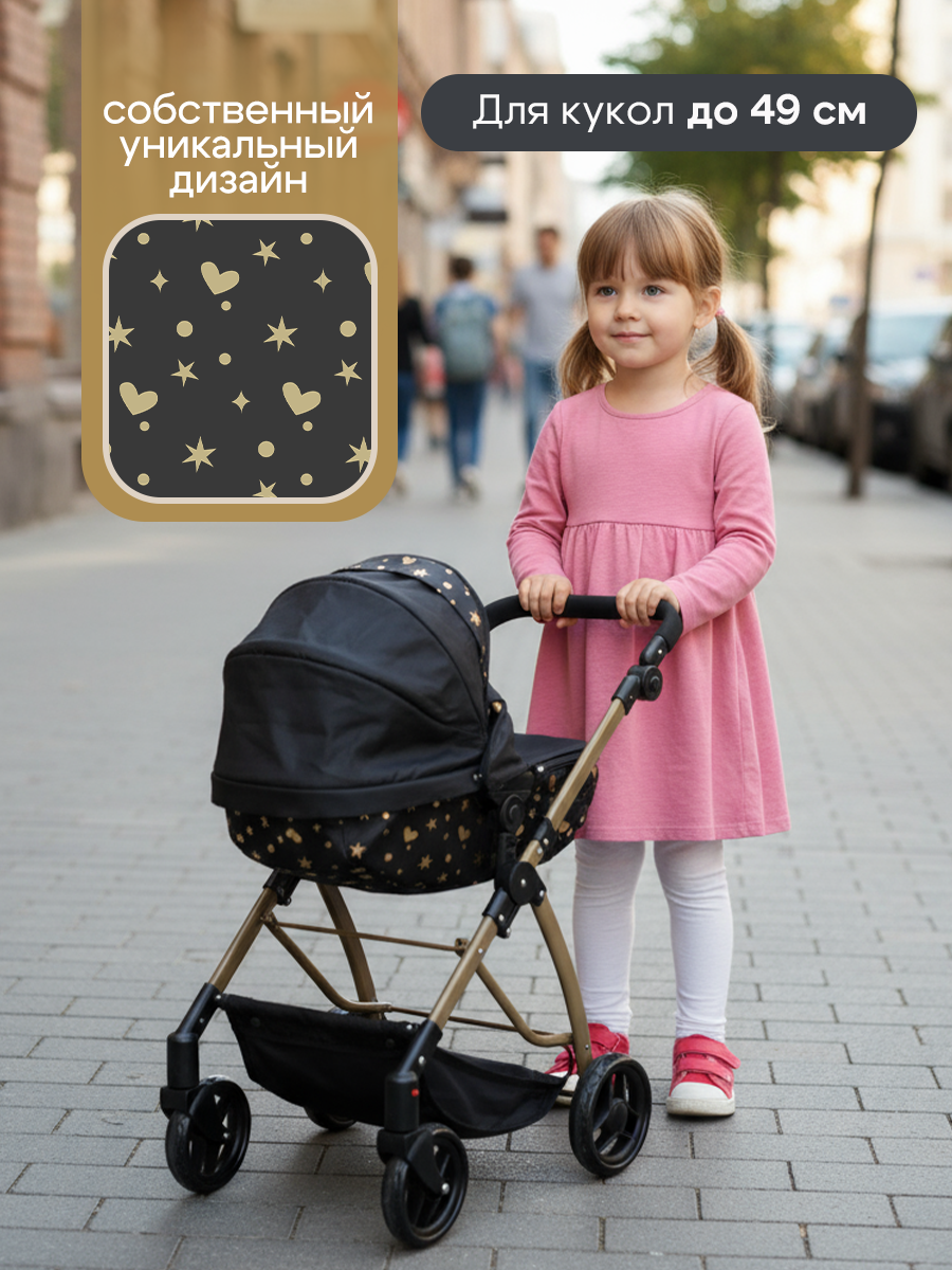 Коляска-люлька для кукол Рыжий кот 9643-GN - фото 7