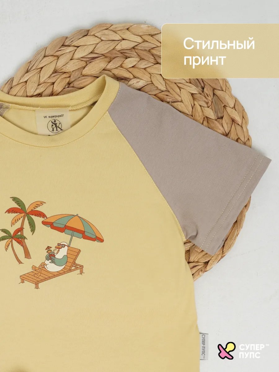 Костюм Супер Пупс кост/реглан/окант/желтый/чайка - фото 20