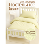 Комплект постельного белья Ночь Нежна детский 3 предм.