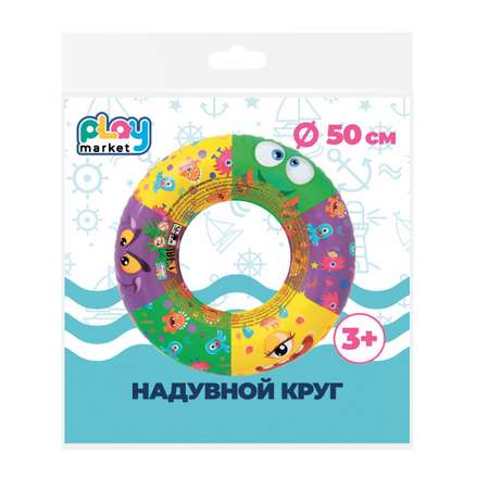 Круг надувной Феникс Презент для плавания для детей старше 3-х лет ПВХ 50см 94120