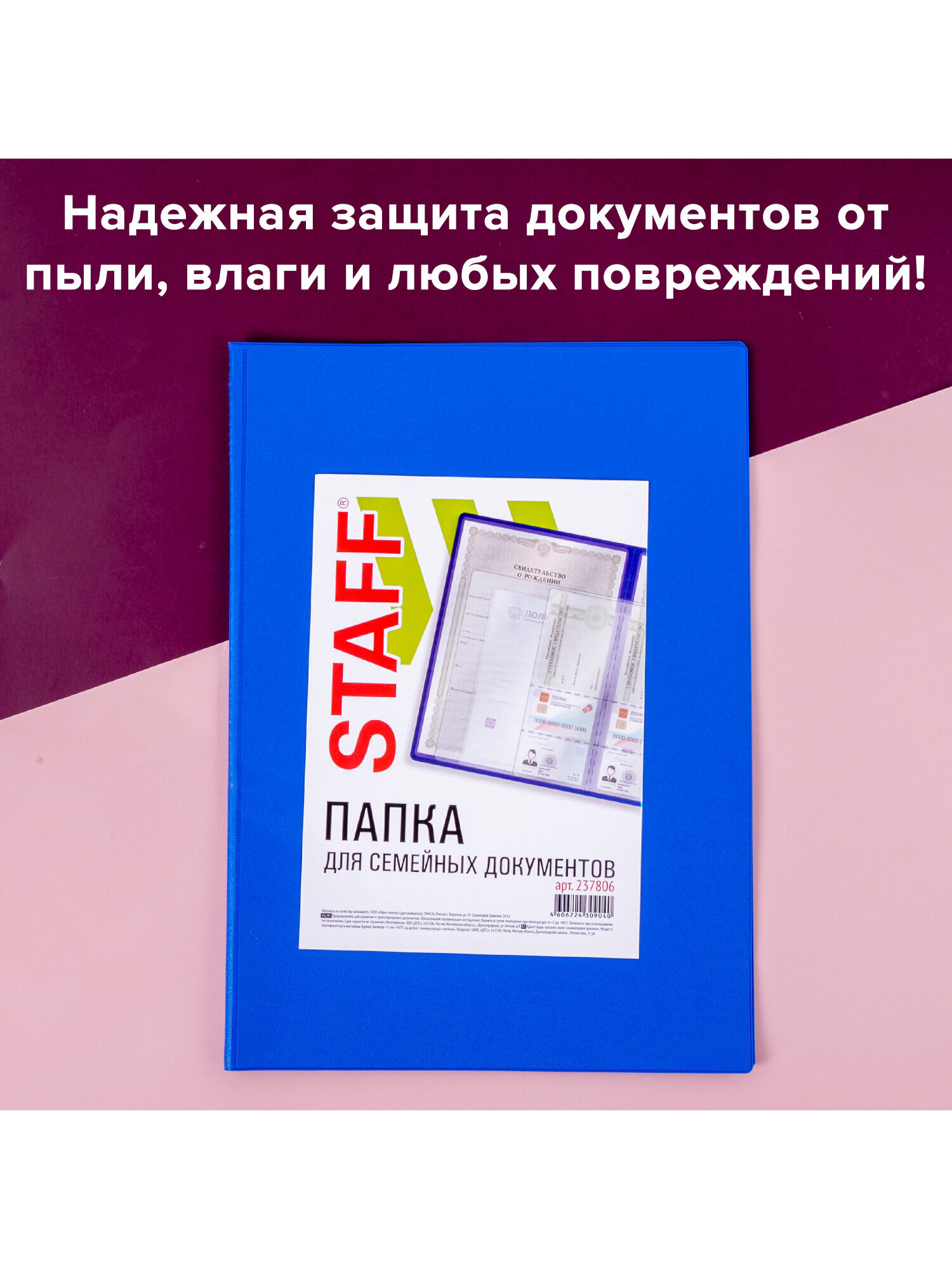 Папка-органайзер Staff А4 - фото 4