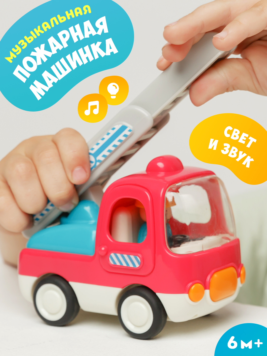 Пожарная машина ОМ ЭНД МОМ инерционная для малышей - фото 1