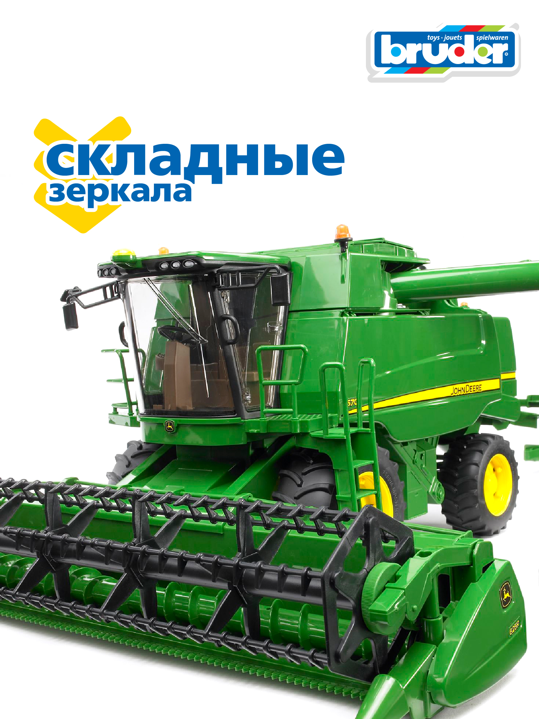 Комбайн Bruder John Deere T670i 02-132 - фото 7