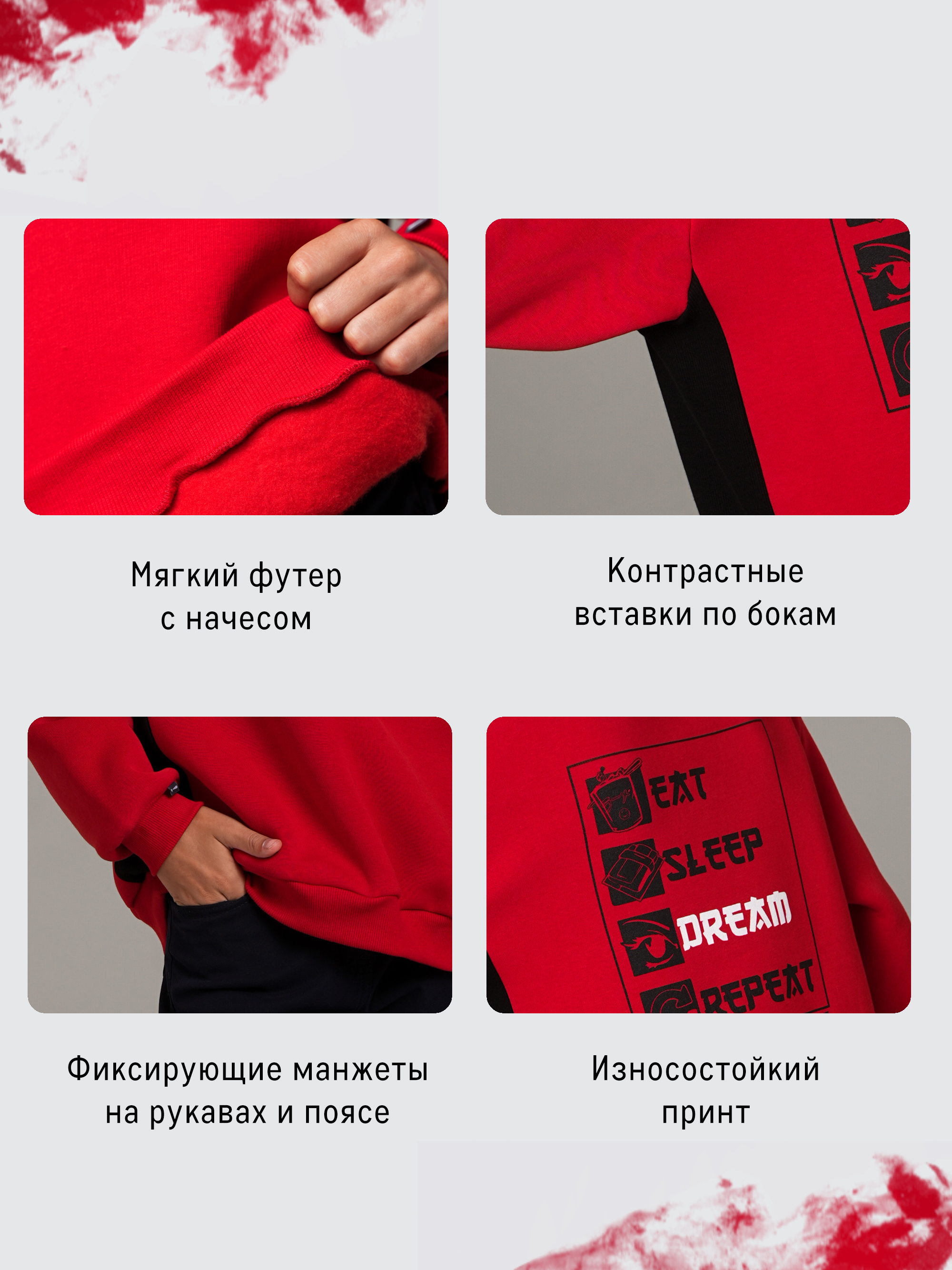 Свитшот Nota Bene 243340601-07 - фото 4