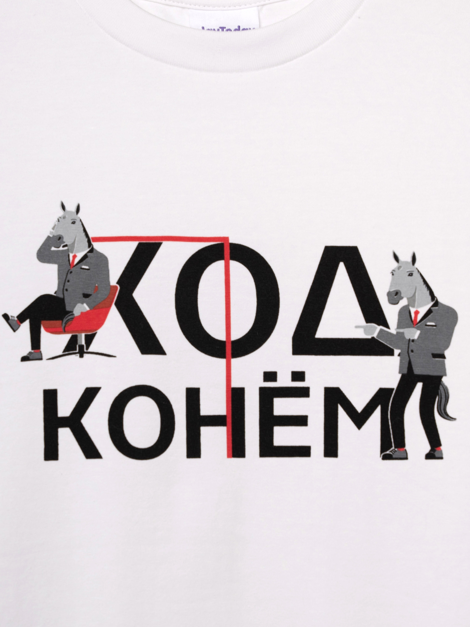 Пижама PlayToday 42511008 - фото 8