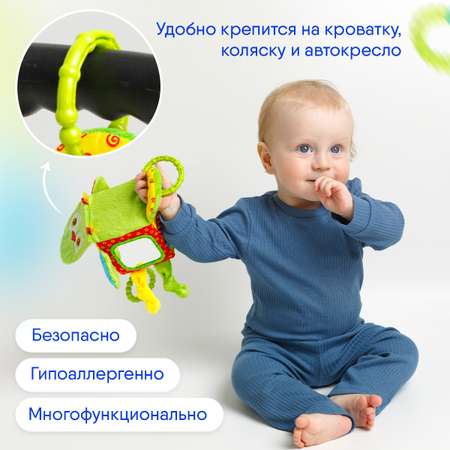 Игрушка Мякиши Сова