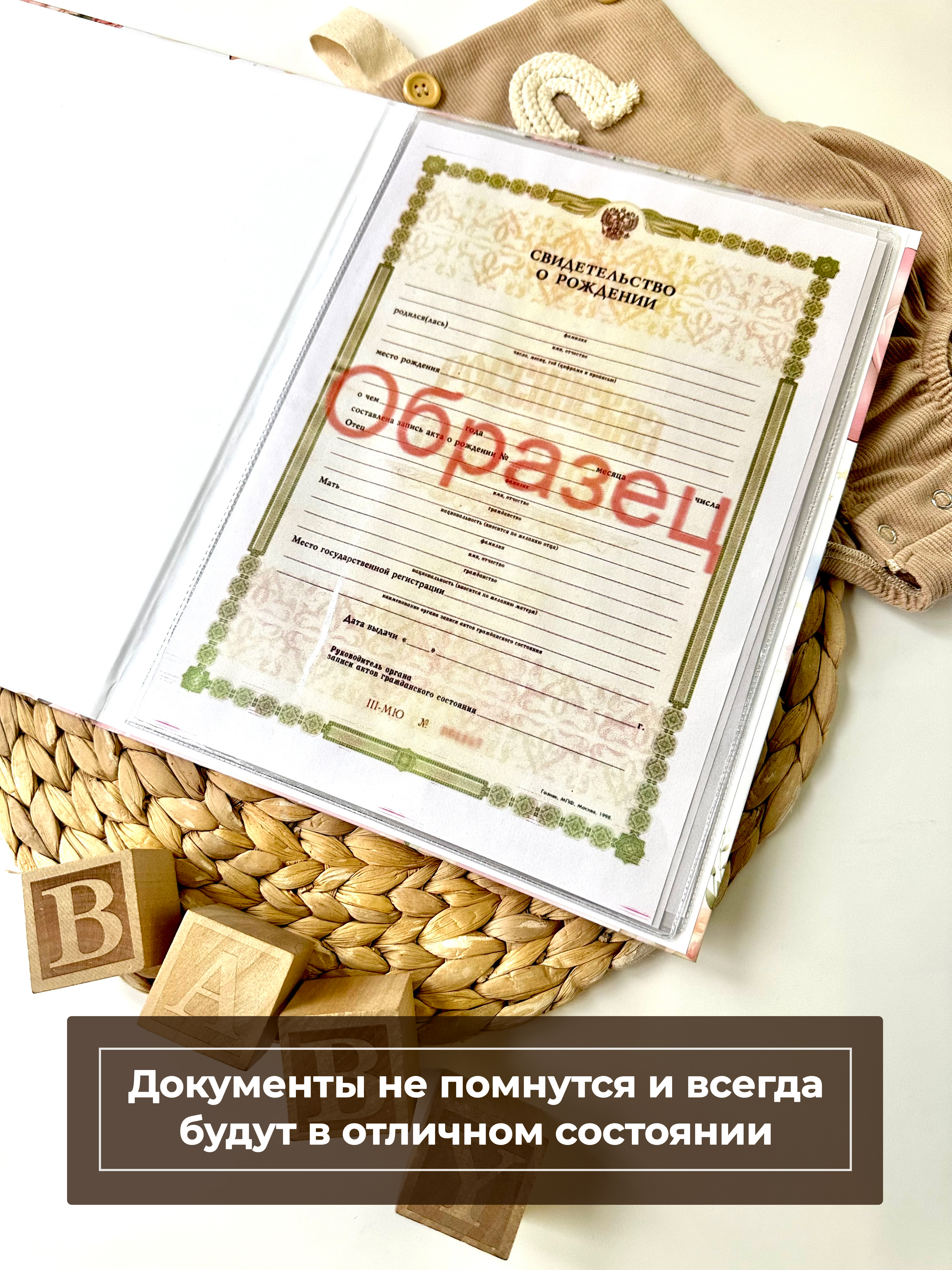 Папка-органайзер МистерСлон А4 - фото 6