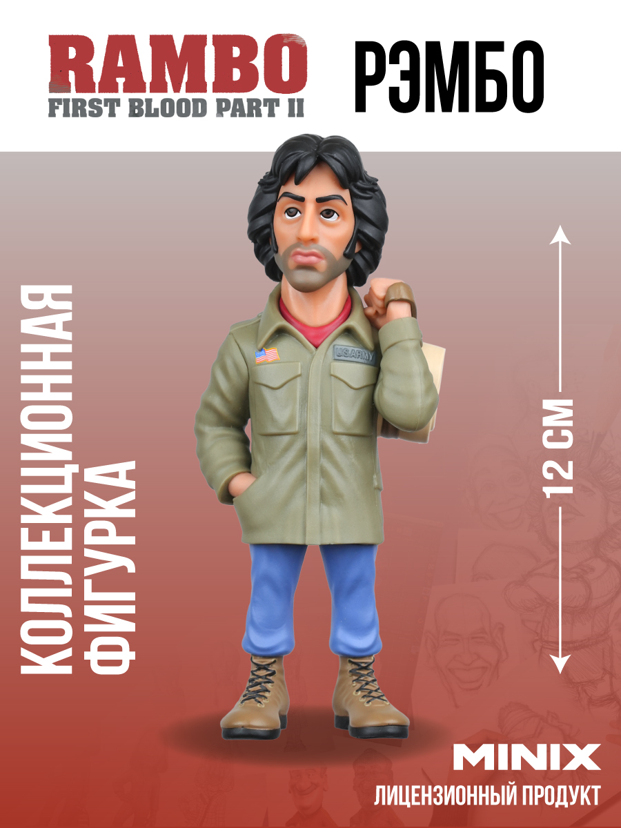 Фигурка MINIX - фото 1