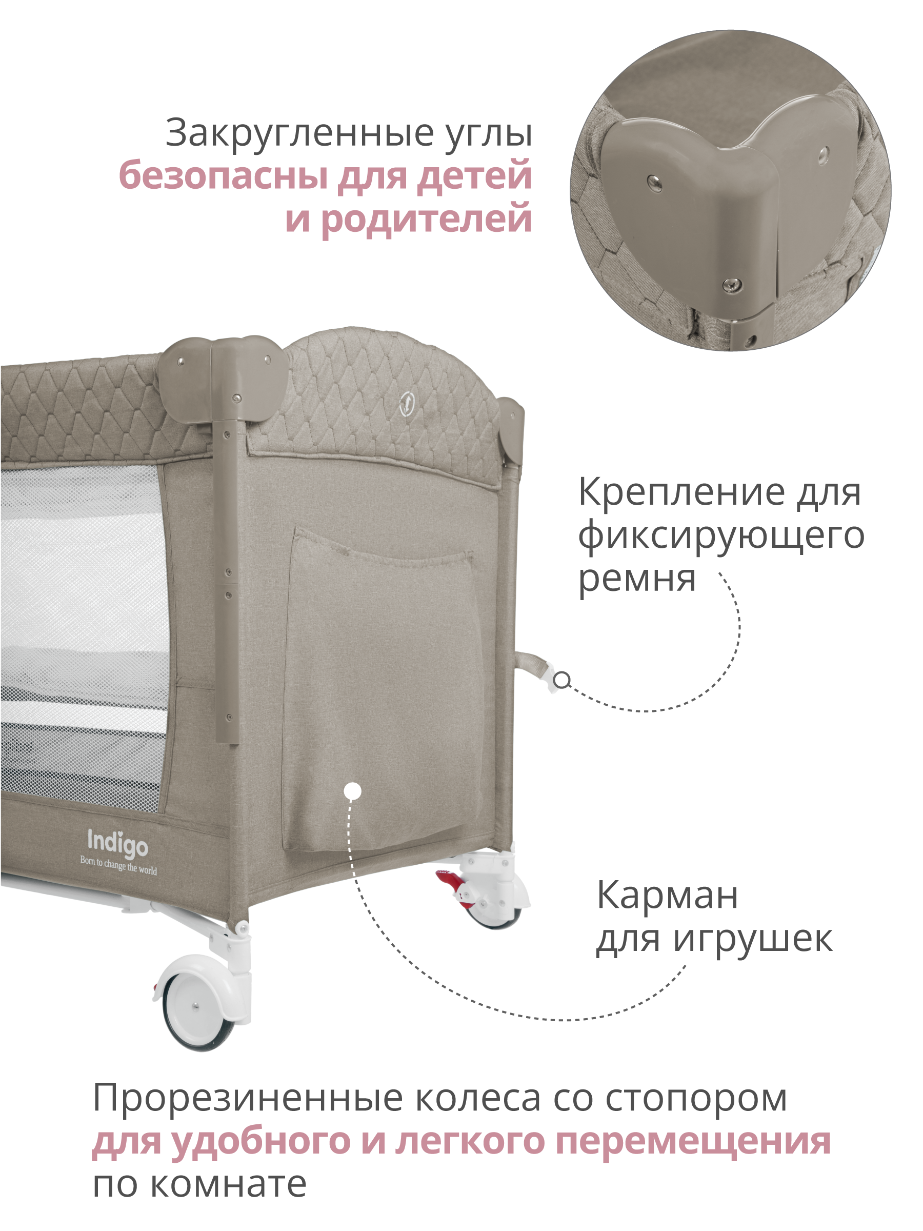 Манеж, кровать и кроватка приставная 3в1 Indigo Bon-Bon 2 уровня с рождения с сумкой бежевый 4657833590855 - фото 7