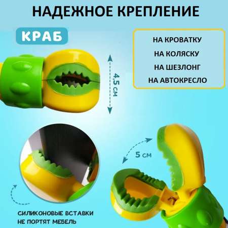Игрушка ТОТОША подвеска