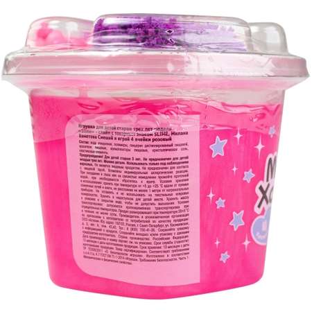 Наборы для создания Slime