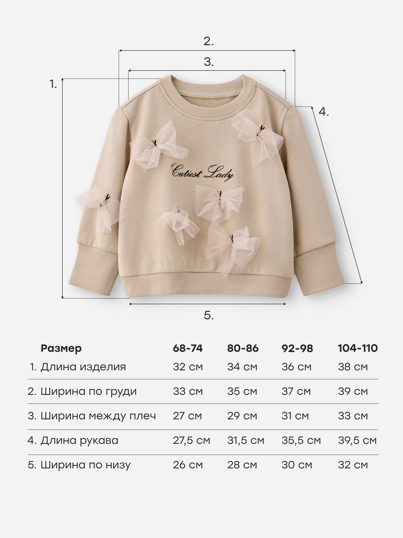 Джемпер и брюки Happy Baby 90152_milky - фото 7