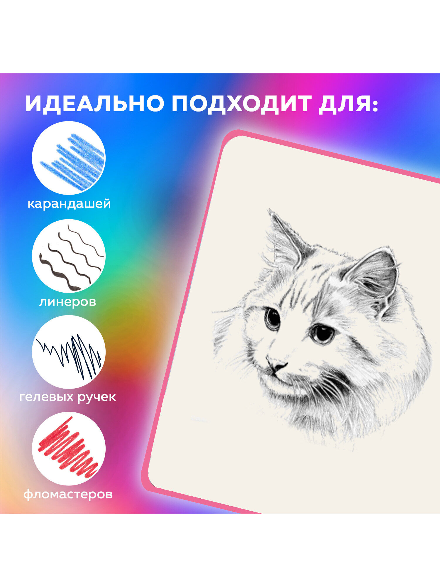 Скетчбук Brauberg Красные яблоки А5 80 лист. - фото 4