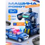 Фигурка TrendToys Робот трансформер полиция