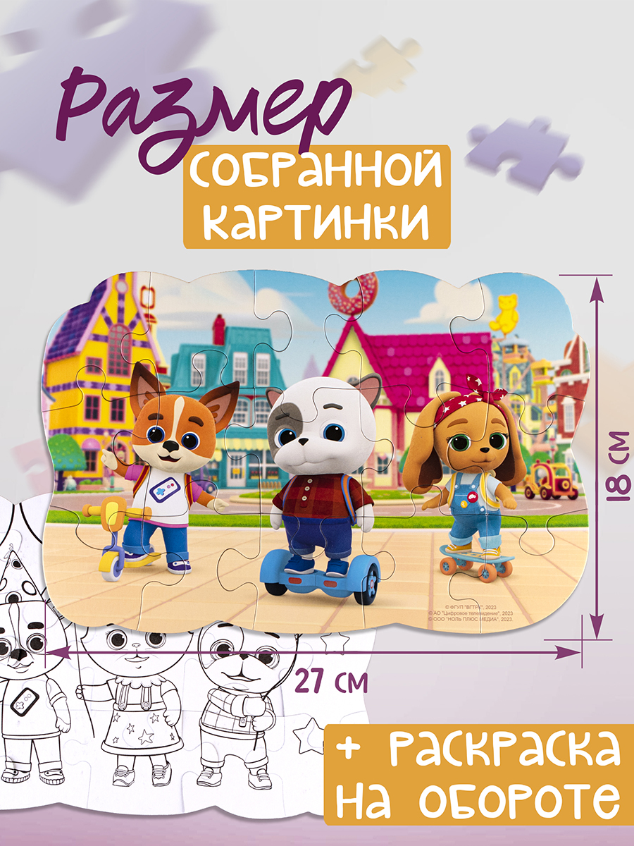 Пазл Степ Пазл классический - фото 5