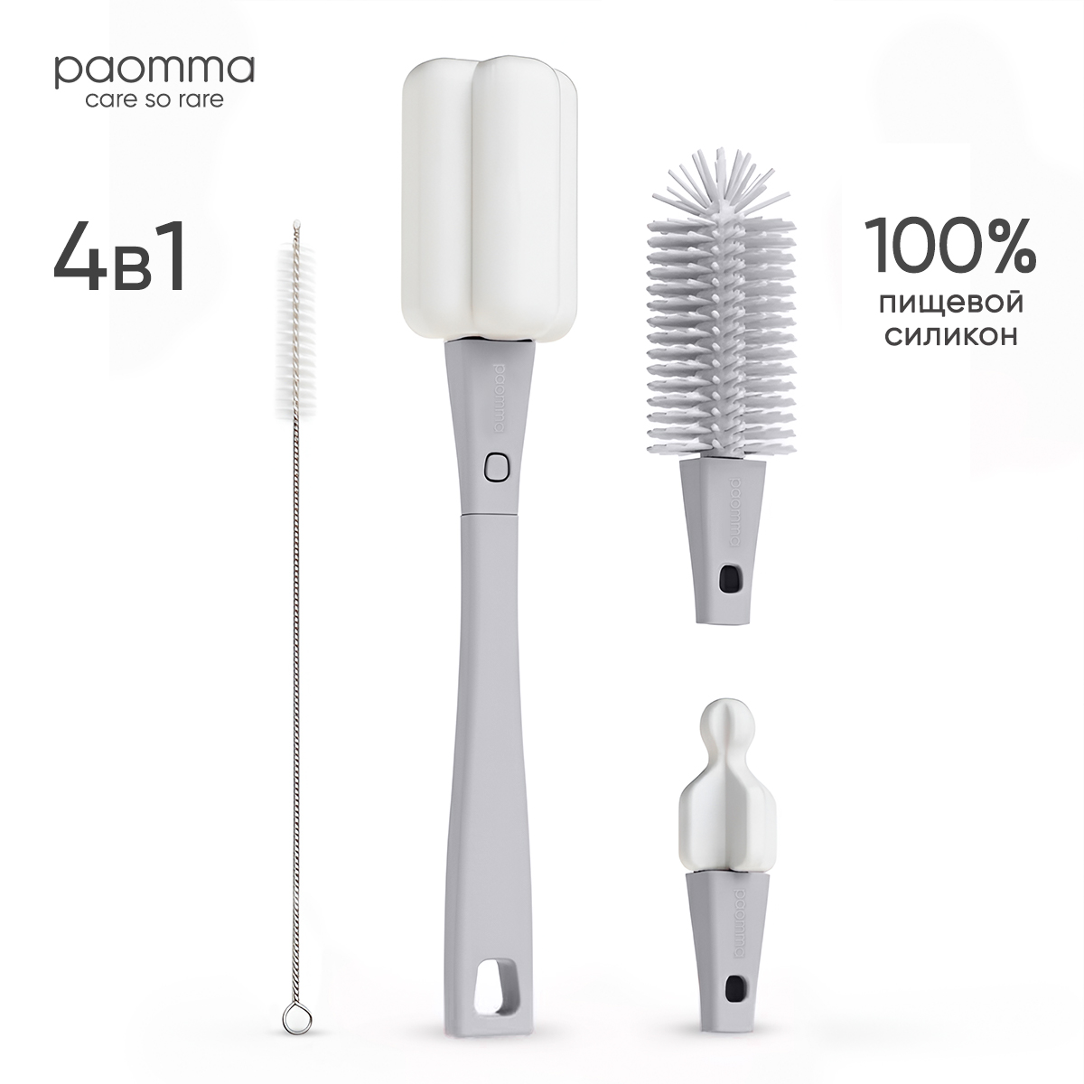 Насадка сменная Paomma - фото 1