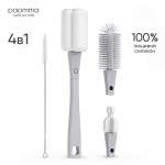 Насадка сменная Paomma