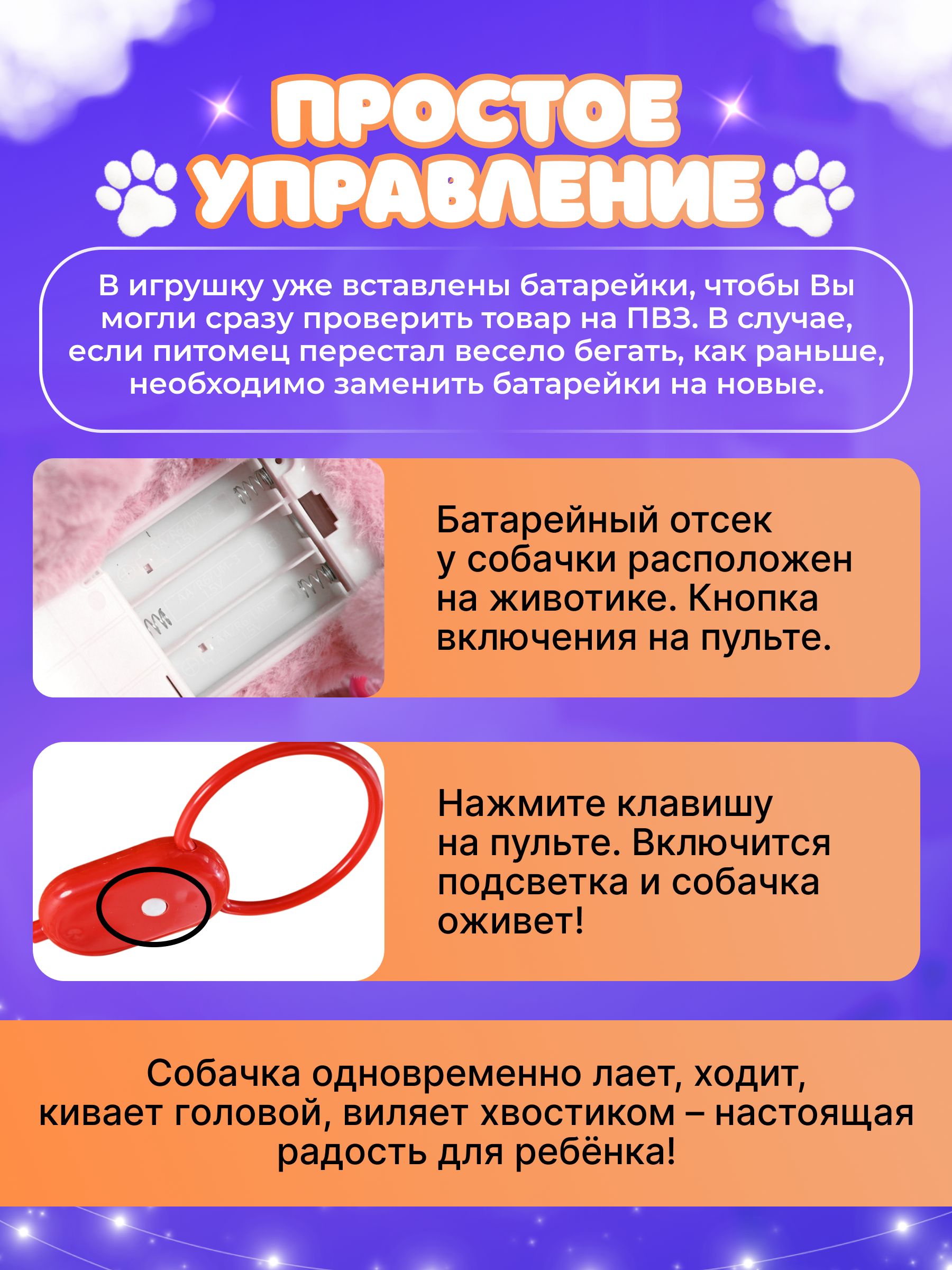 Мягкая игрушка FAVORITSTAR DESIGN собачка - фото 7