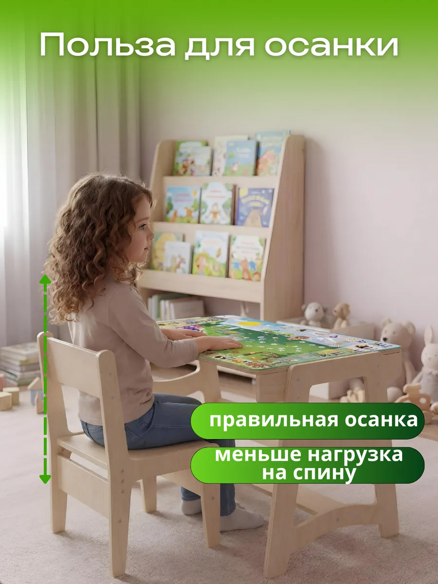 Комплект мебели Di toys Счёт (стол, стул) - фото 2