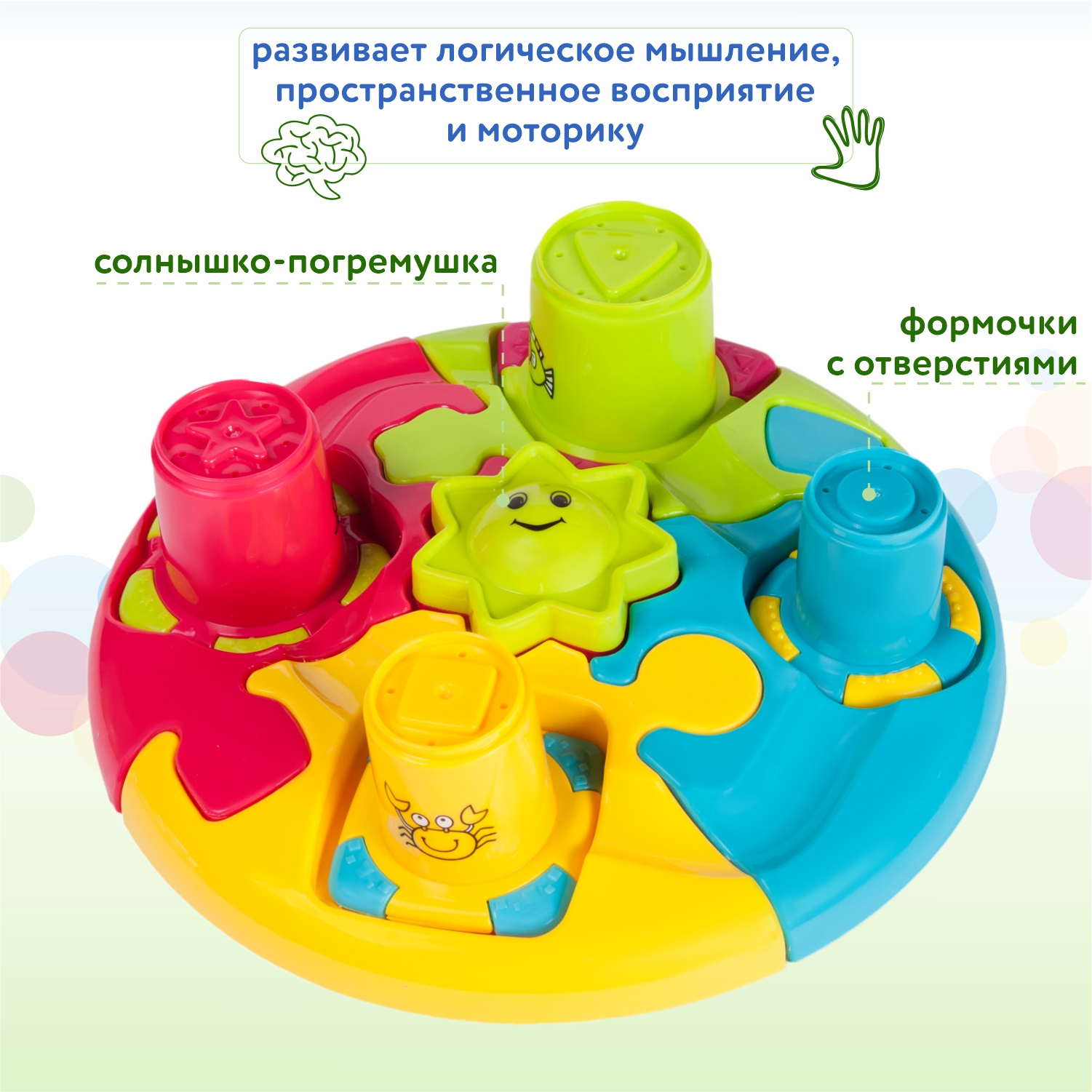 Игрушка BabyGo пазл Пазл - фото 2