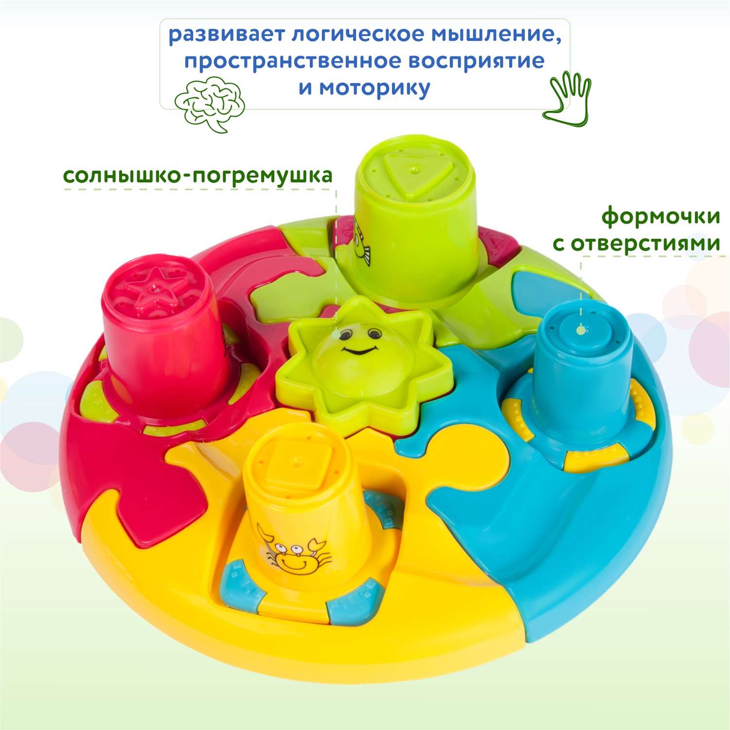 Игрушка BabyGo пазл Пазл - фото 2