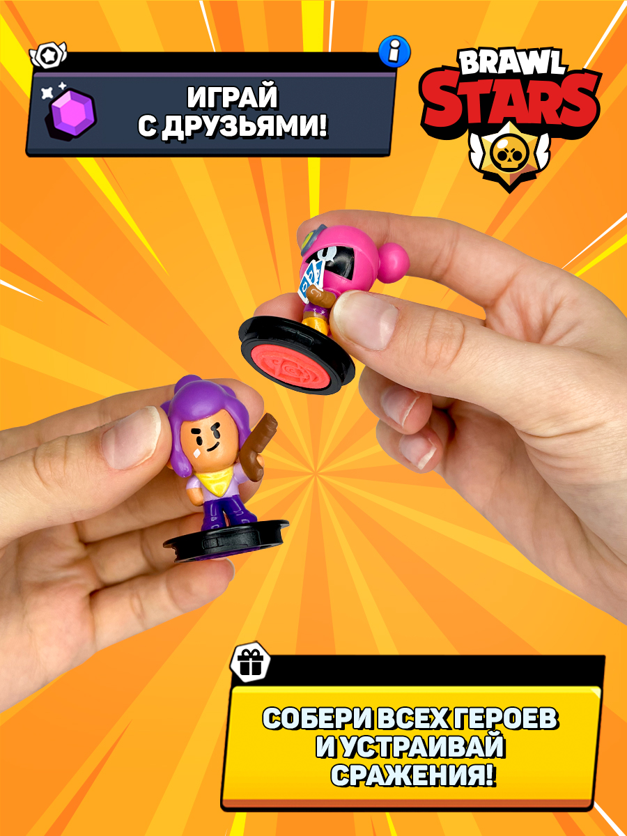 Игровой набор PMI Brawl Stars - фото 4