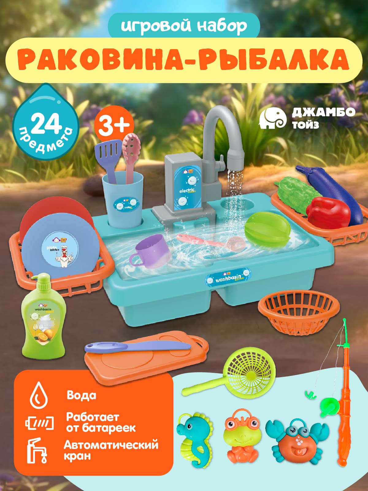 Игрушка AMORE BELLO раковина - фото 1