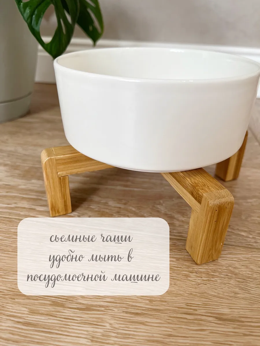 Миска для кошек и собак Qalla на подставке - фото 3