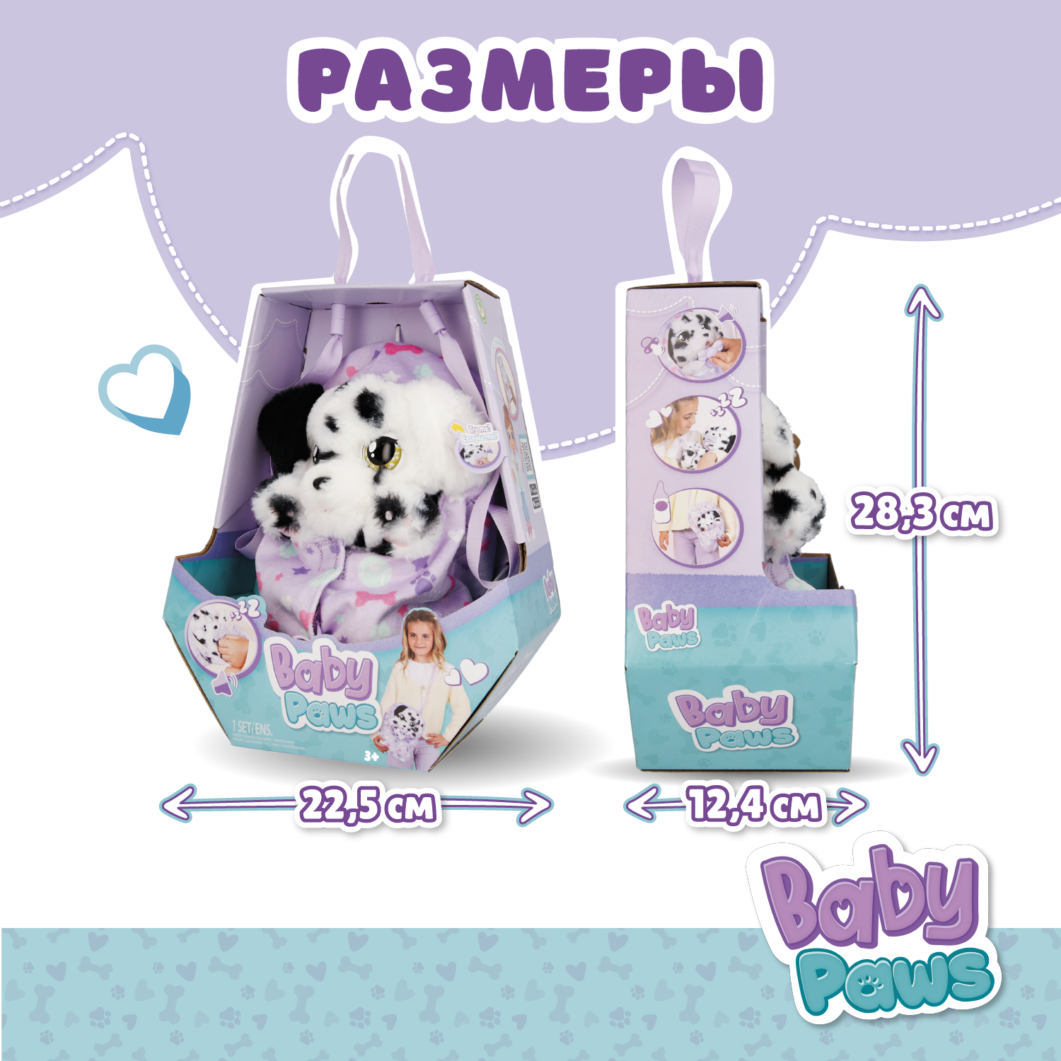 Игрушка мягкая BABY PAWS собачка 22 см - фото 5