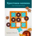 Настольная игра Наша Игрушка Крестики нолики
