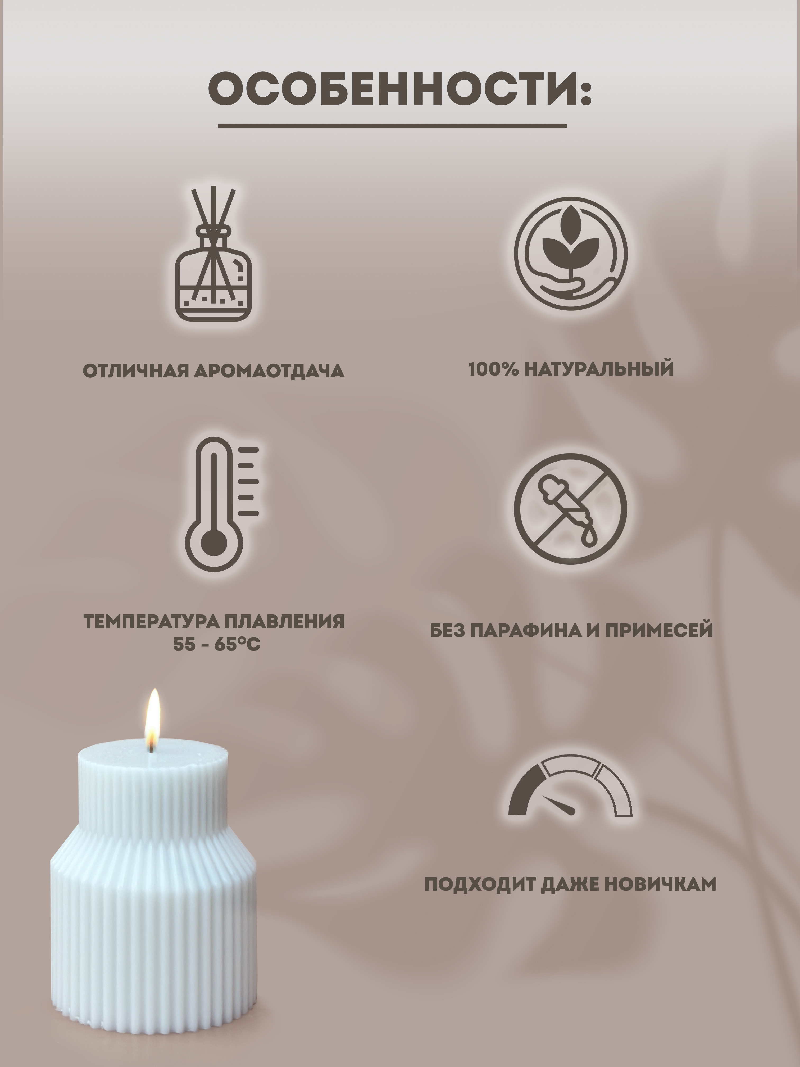 Набор EPOXYMASTER Воск пальмовый - фото 4