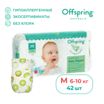 Подгузники Offspring M (6-10 кг) 42 шт.