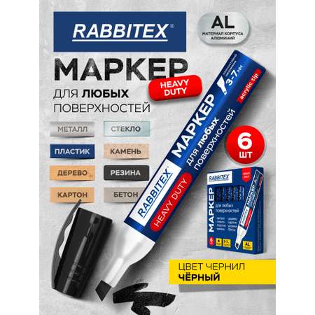 Маркеры RABBITEX перманентные 6 шт.